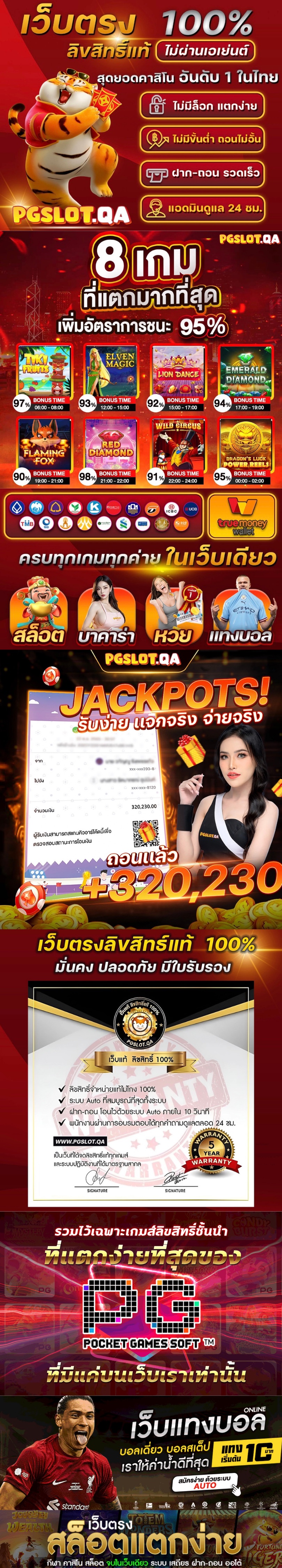 CLEVER CREATIONS TECH — โซลูชันซอฟต์แวร์และเกม4